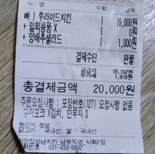 일회용품 안받기