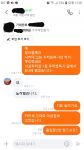 커뮤니티 게시글 썸네일