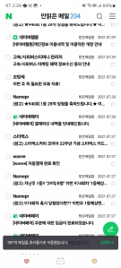 커뮤니티 게시글 썸네일