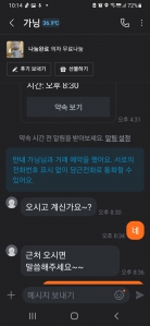 커뮤니티 게시글 썸네일