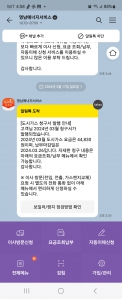 커뮤니티 게시글 썸네일