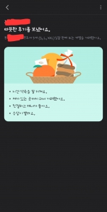 커뮤니티 게시글 썸네일