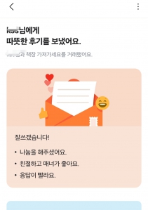 커뮤니티 게시글 썸네일