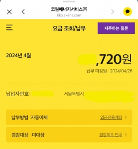 커뮤니티 게시글 썸네일