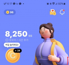 오늘은 빡세게~~~