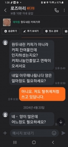 커뮤니티 게시글 썸네일