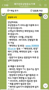 페가전스거요청했습니다 