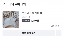 게시글 썸네일