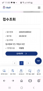 폐휴대폰 챌린지참여합니가