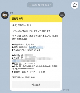 커뮤니티 게시글 썸네일