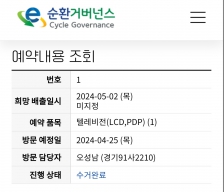 커뮤니티 게시글 썸네일