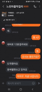 커뮤니티 게시글 썸네일