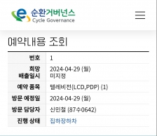 커뮤니티 게시글 썸네일