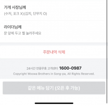 커뮤니티 게시글 썸네일