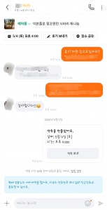 사용하지 않는 장난감 중고거래 하고 있어요