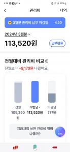 커뮤니티 게시글 썸네일