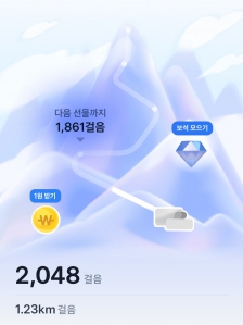 2023보 걷기