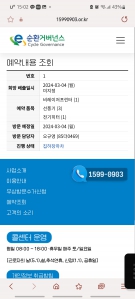 페가전 제품 배출 사진