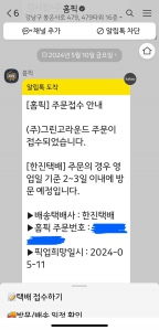 커뮤니티 게시글 썸네일