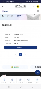 휴대폰기증