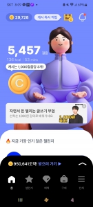 커뮤니티 게시글 썸네일