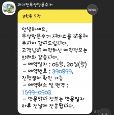 5가지폐가전보내고인증사진이없습니다.