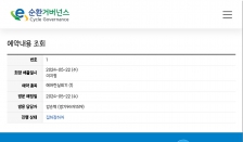 에어컨 폐가전 실외기 수거 인증