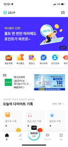 커뮤니티 게시글 썸네일