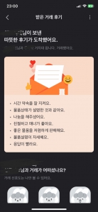 커뮤니티 게시글 썸네일