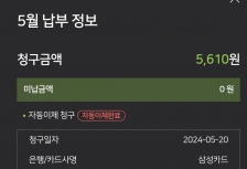 커뮤니티 게시글 썸네일