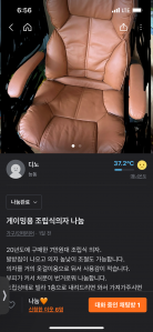 커뮤니티 게시글 썸네일