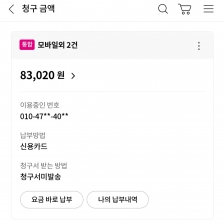 커뮤니티 게시글 썸네일