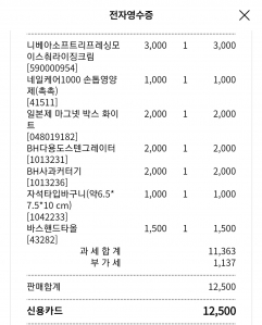 커뮤니티 게시글 썸네일