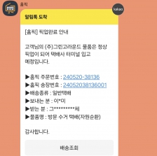 커뮤니티 게시글 썸네일