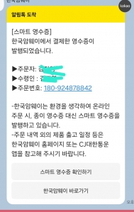 커뮤니티 게시글 썸네일