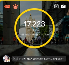 10,000보 걷기