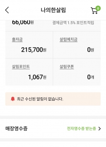 커뮤니티 게시글 썸네일