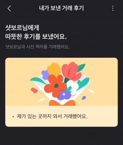 자원순환 중고나눔