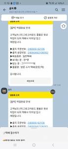 커뮤니티 게시글 썸네일