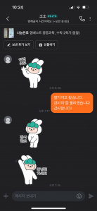 문제집을 드림받아 풀려요~