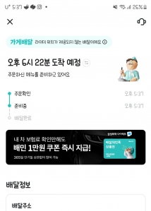 일회용수저 챌린지 인증샷 :>