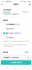 커뮤니티 게시글 썸네일