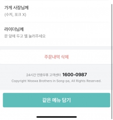 커뮤니티 게시글 썸네일