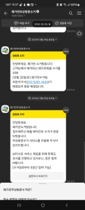 커뮤니티 게시글 썸네일