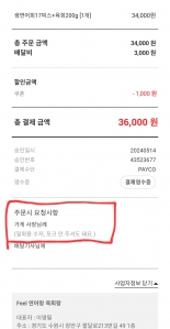 커뮤니티 게시글 썸네일