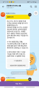 커뮤니티 게시글 썸네일