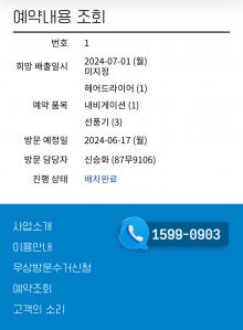 폐전자제품