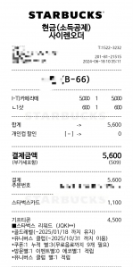 커뮤니티 게시글 썸네일