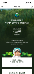 커뮤니티 게시글 썸네일