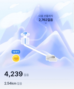 오늘도 걷기